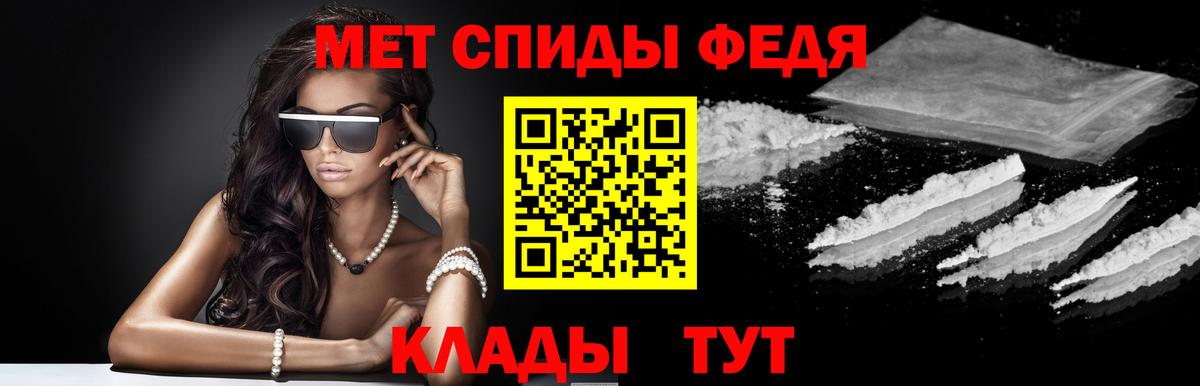 АМФЕТАМИН 98% Донецк