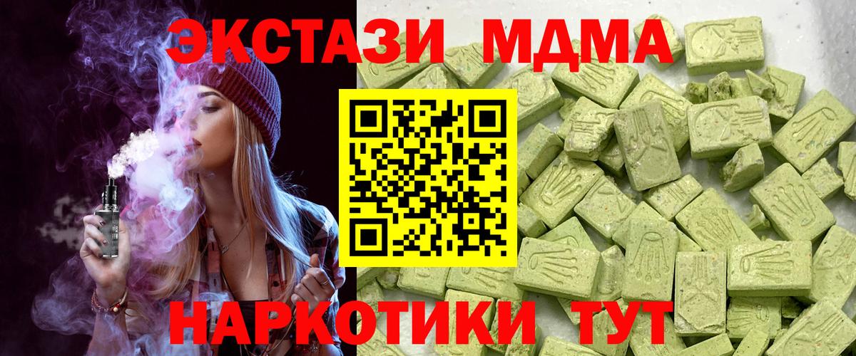 Экстази Philipp Plein  Экстази диски  Донецк  Вход с VPN 