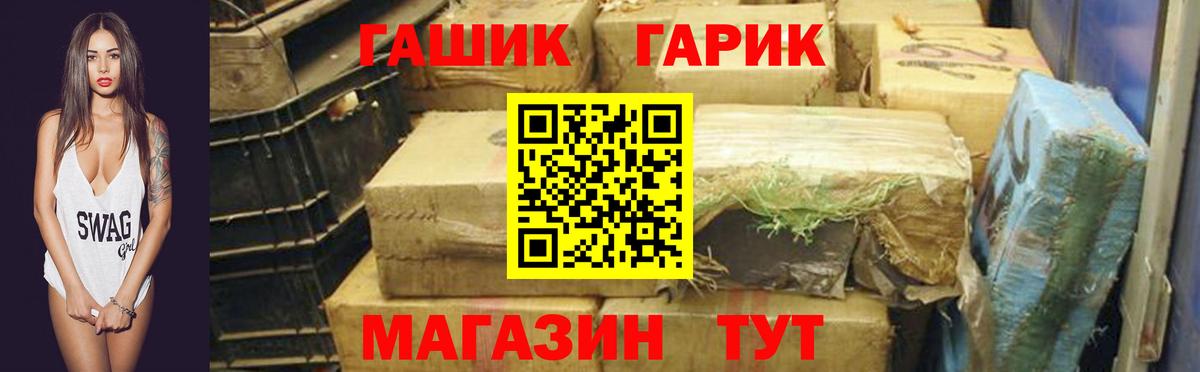 ГАШ  ГАШ индика сатива  Вход с VPN  Гашиш ice o lator  Донецк 