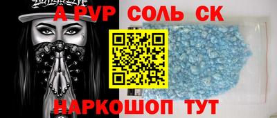 сатива Балаково