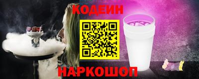 гашик Балахна
