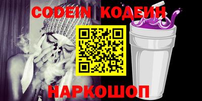 бутик Балашиха