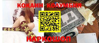 бутик Балашиха