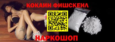 бутик Балашиха