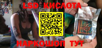 сатива Балаково