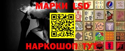 бутик Балашиха