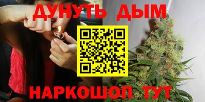 бутик Балашиха