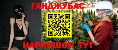 бутик Балашиха