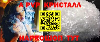сатива Балаково