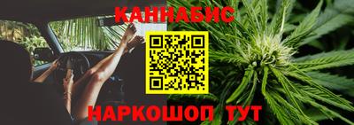 бутик Балашиха
