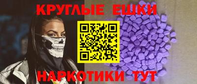 гашик Балахна