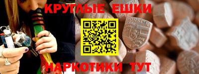гашик Балахна