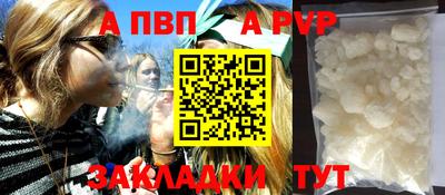 2c-b Добрянка