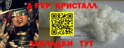 сатива Балаково