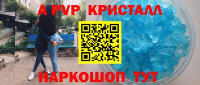 сатива Балаково