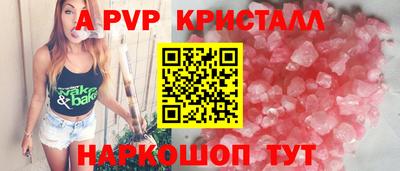 бутик Балашиха