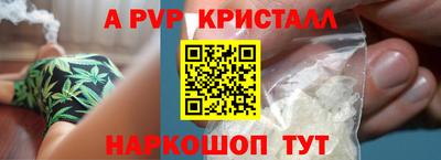 бутик Балашиха