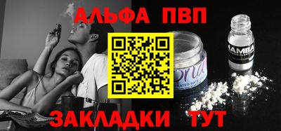 сатива Балаково