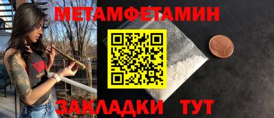 бутик Балашиха