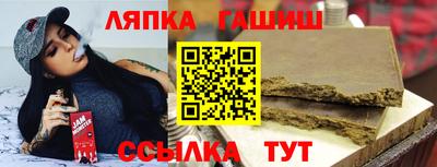 бутик Балашиха