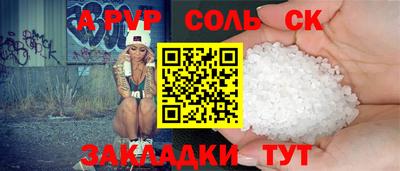 бутик Балашиха
