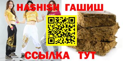 гашик Балахна