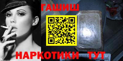 гашик Балахна