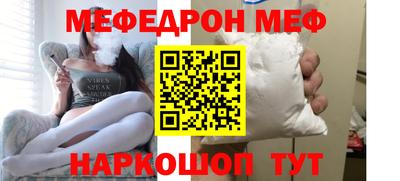 бутик Балашиха