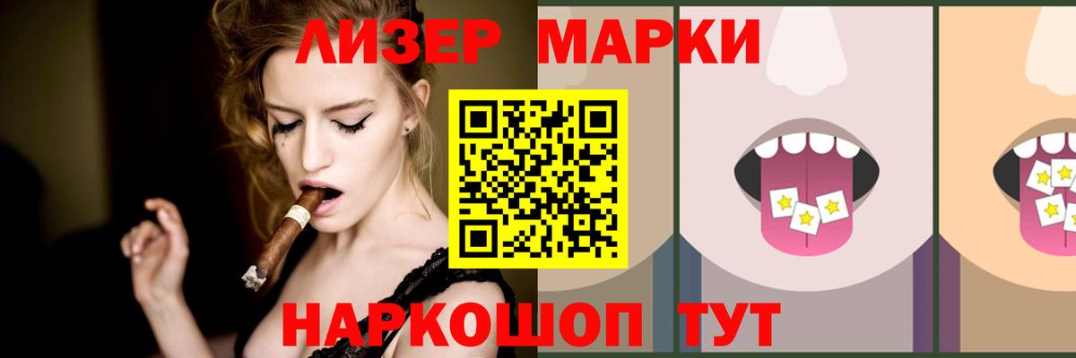 LSD-25 экстази ecstasy  ЛСД экстази ecstasy  Донецк  Вход с VPN 