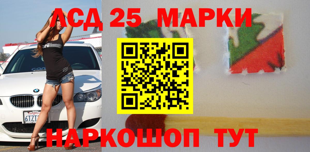 Лсд 25 экстази ecstasy Донецк