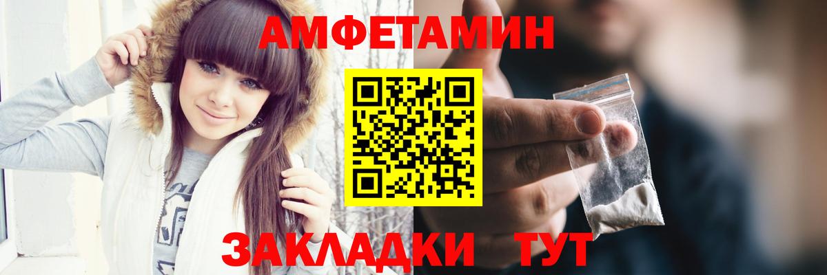Первитин Декстрометамфетамин 99.9%  Вход с VPN  Донецк 
