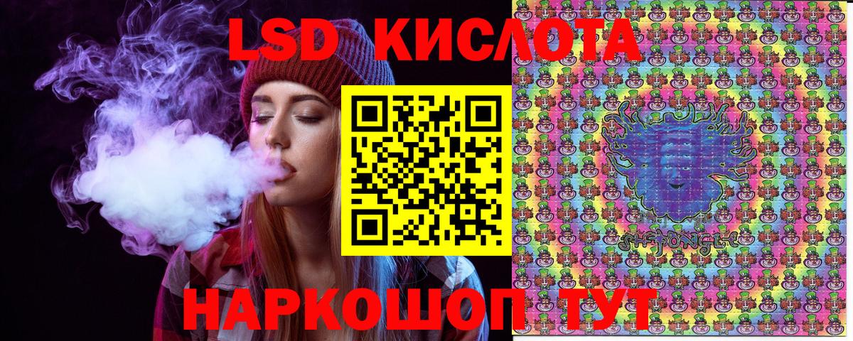 Марки 25I-NBOMe 1500мкг Донецк