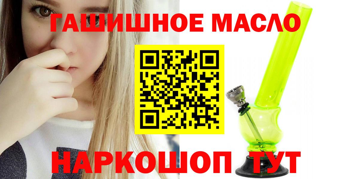 Дистиллят ТГК Wax Донецк