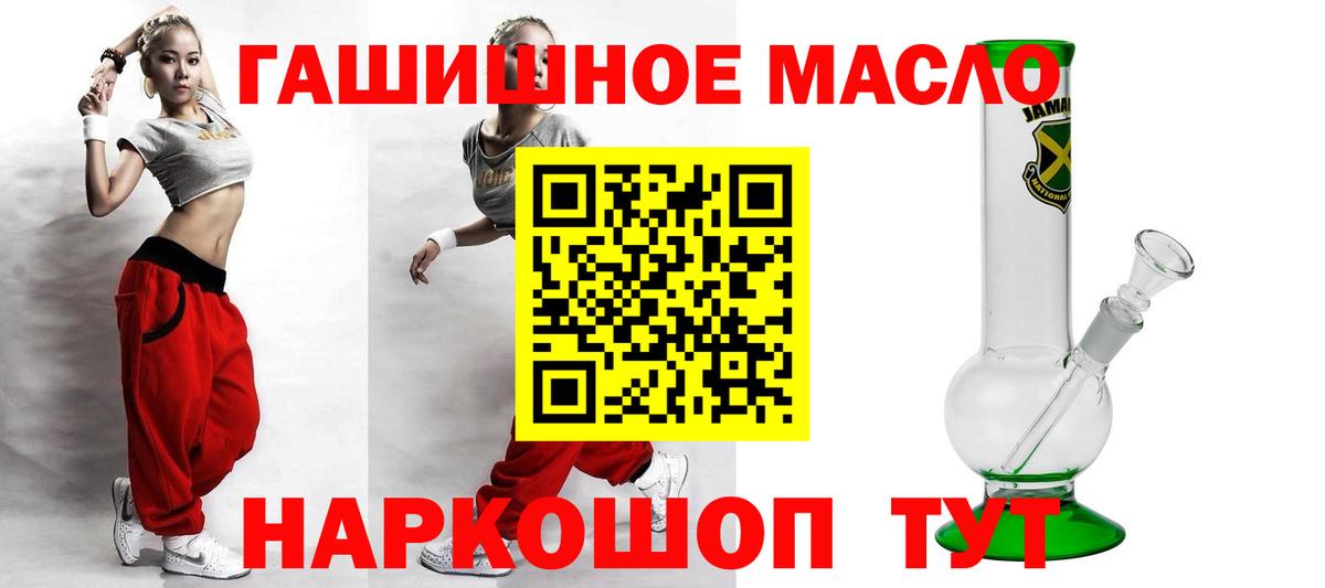 Дистиллят ТГК вейп с тгк  Вход с VPN  Дистиллят ТГК THC oil  Донецк 